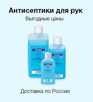 Кожные антисептики